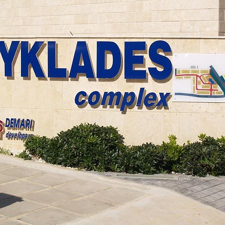 Kyklades Resort & Spa Paralimni Exterior photo